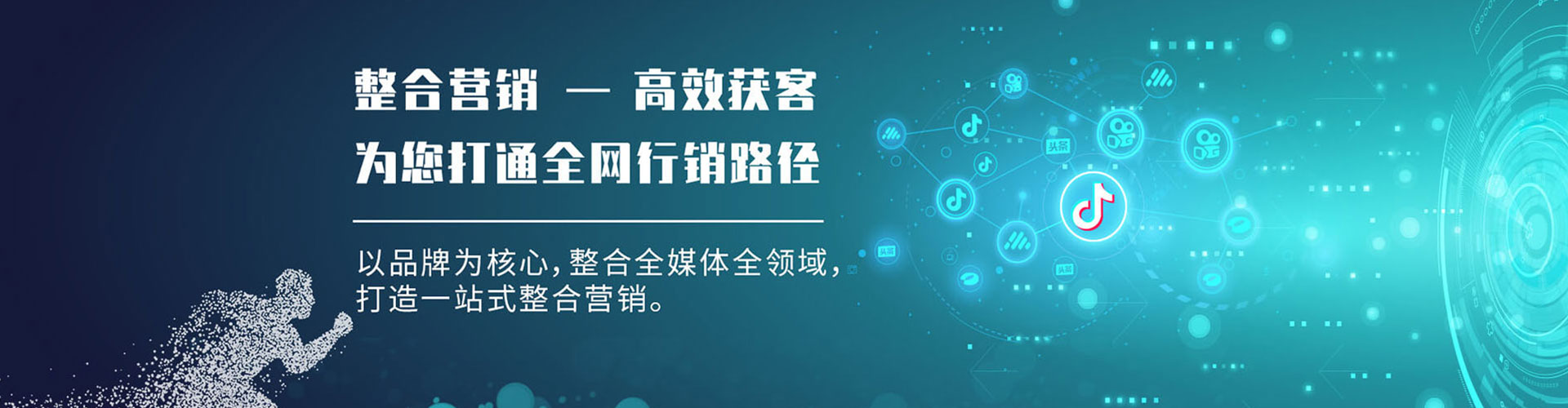 西乡塘百度平台推广