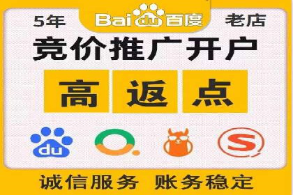某知名企业SEM推广的五大关键步骤